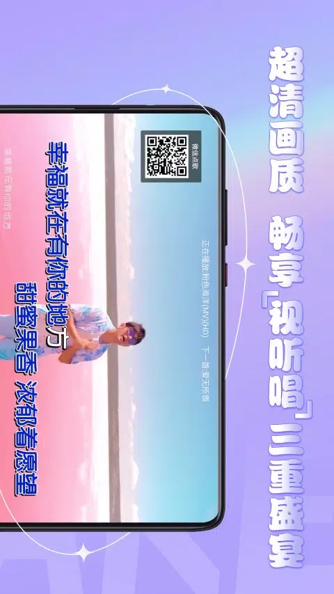 Tangkapan layar 金麦客专业K歌