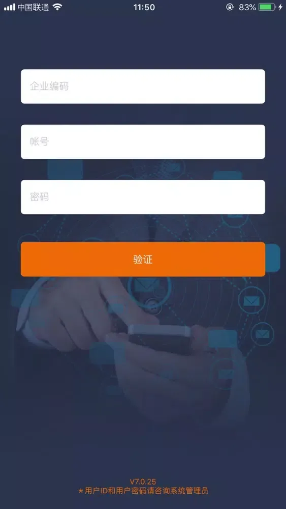HB 中国版 Ekran Görüntüleri