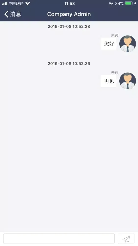 HB 中国版 Ekran Görüntüleri