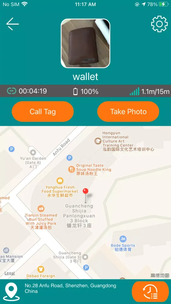 Screenshot di Joyway Alarm