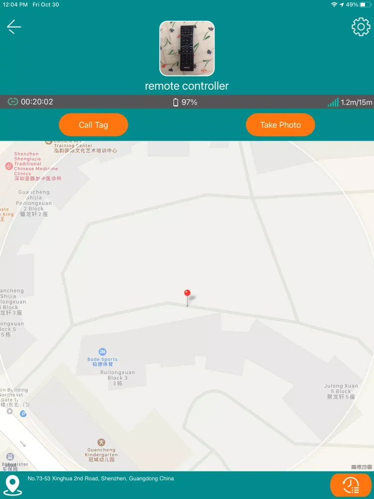 Screenshot di Joyway Alarm
