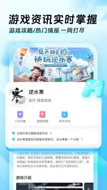 Tangkapan layar 迅猛兔加速器