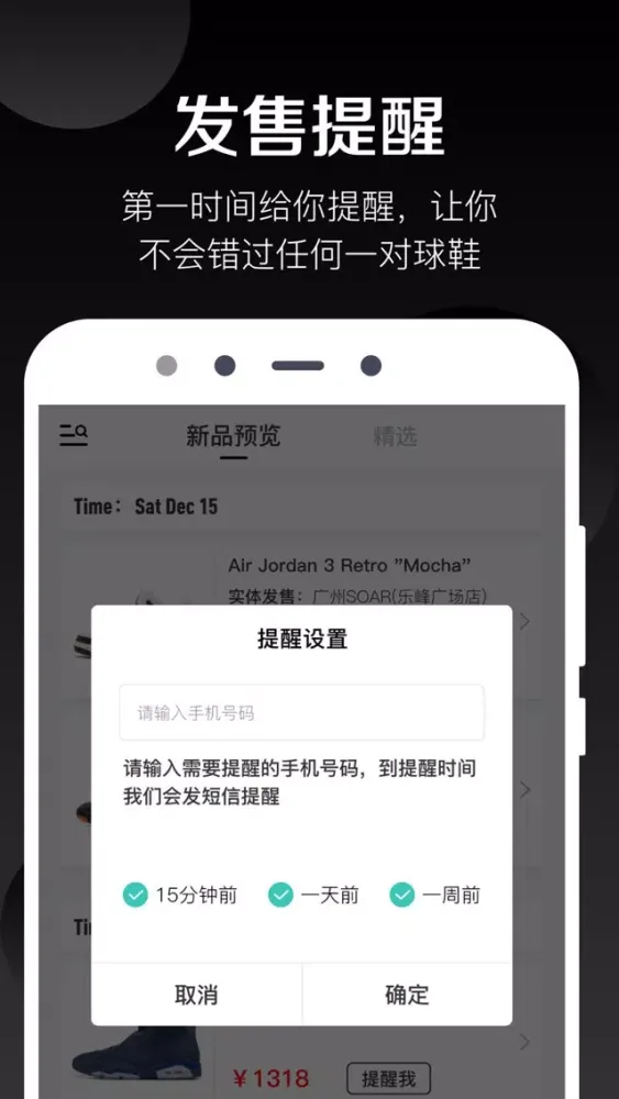 球鞋发售日历-抢鞋X比价X问答 سکرین شاٹس