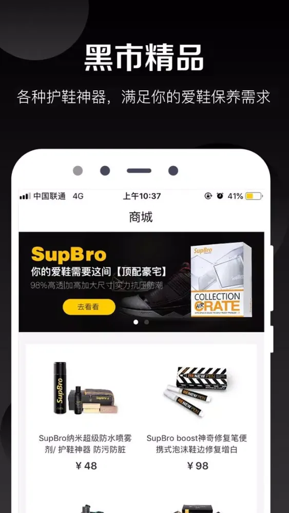 球鞋发售日历-抢鞋X比价X问答 سکرین شاٹس