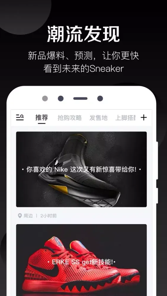 球鞋发售日历-抢鞋X比价X问答 سکرین شاٹس