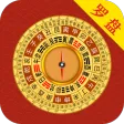 罗盘