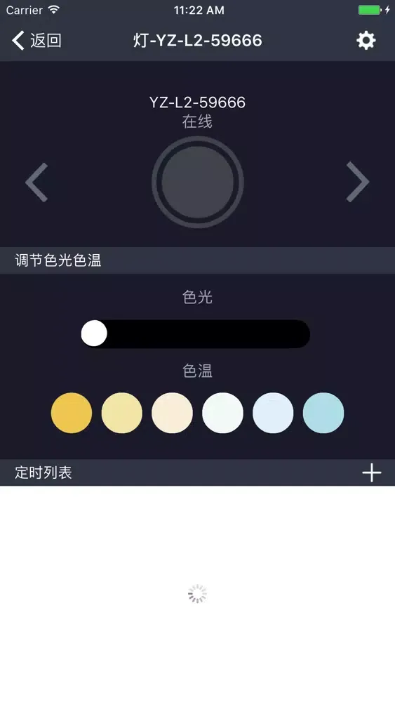 Скриншоты LightHome