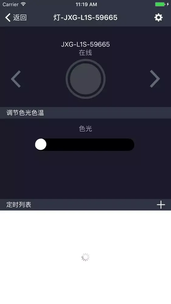 Скриншоты LightHome