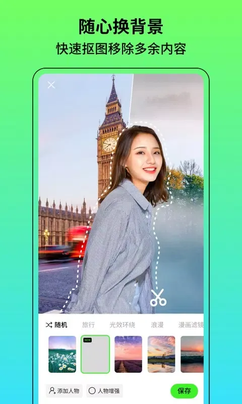 ภาพหน้าจอของ KATOO