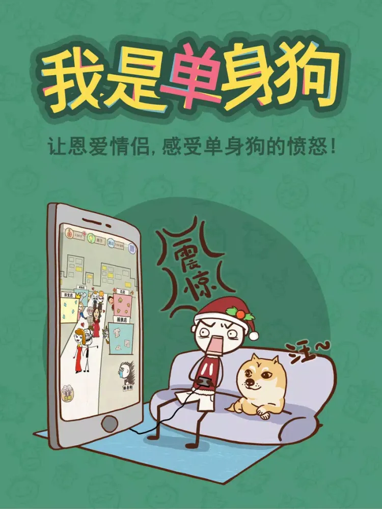 Capturas de tela do 坑爹的史小坑圣诞奇遇 iPad 