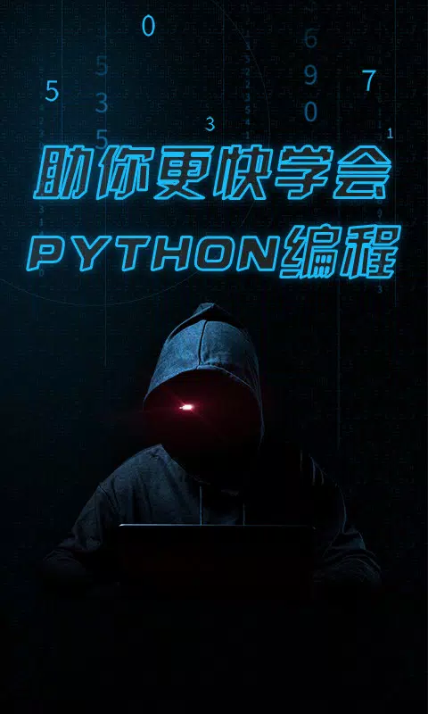 pythonista软件 Screenshots
