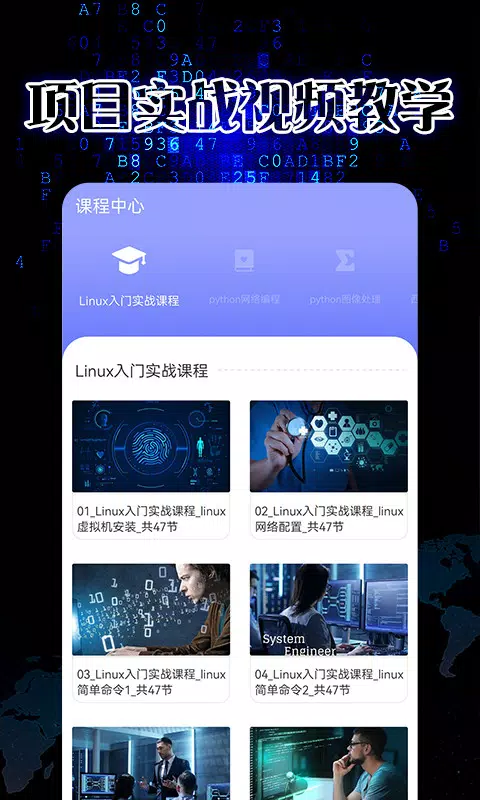 pythonista软件 Screenshots