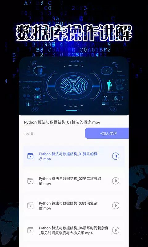 pythonista软件 Screenshots