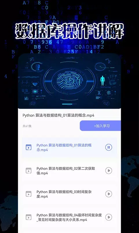 pythonista软件 스크린샷