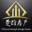 楚雄房产 楚雄房产