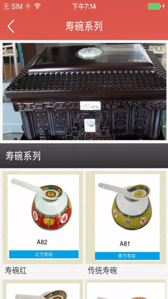 تصاویر 殡葬服务网