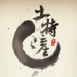 土特产门户网-中国最大的土特产平台