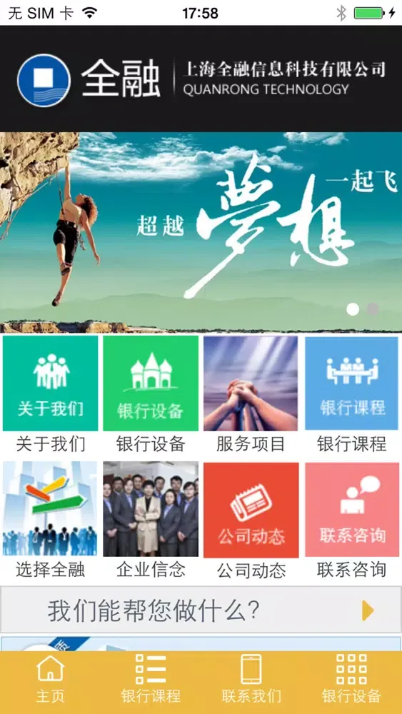 تصاویر 职业培训网