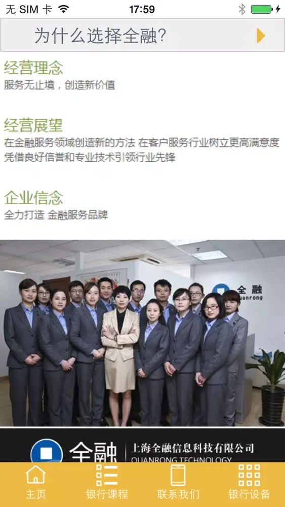 تصاویر 职业培训网