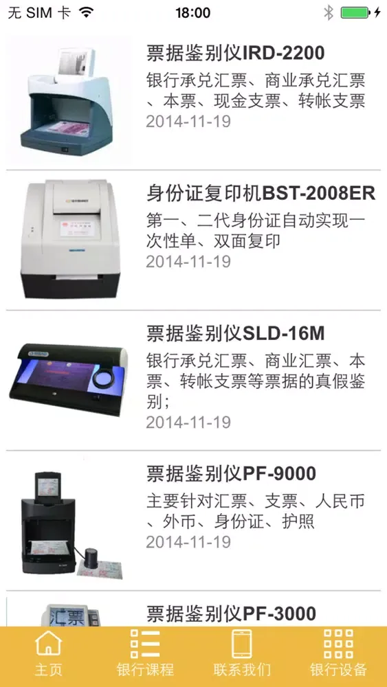 تصاویر 职业培训网