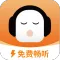懒人极速版