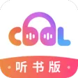 酷我畅听