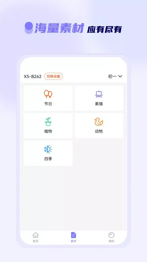 صور 徕学