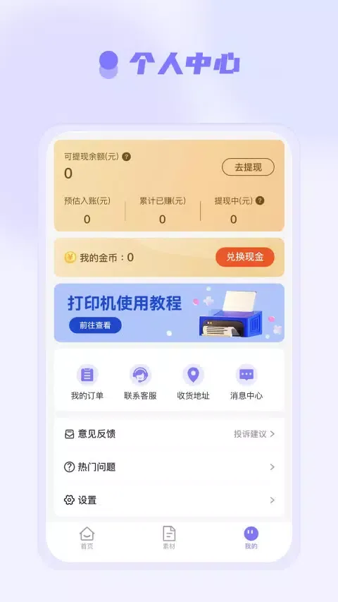 صور 徕学
