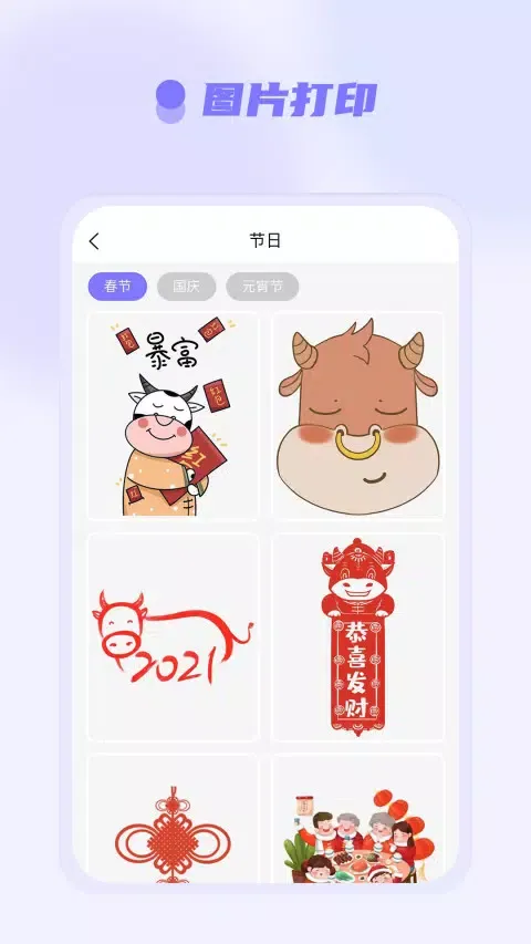 صور 徕学