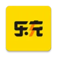 乐充