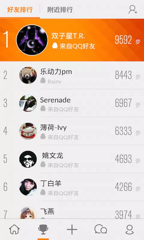 乐动力 Screenshots3