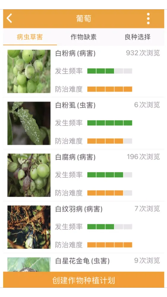两河汇买家版 Ekran Görüntüleri