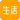 生活计算器