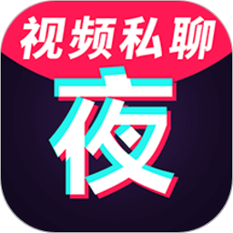 附近红灯聊