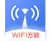 WiFi信号增强器