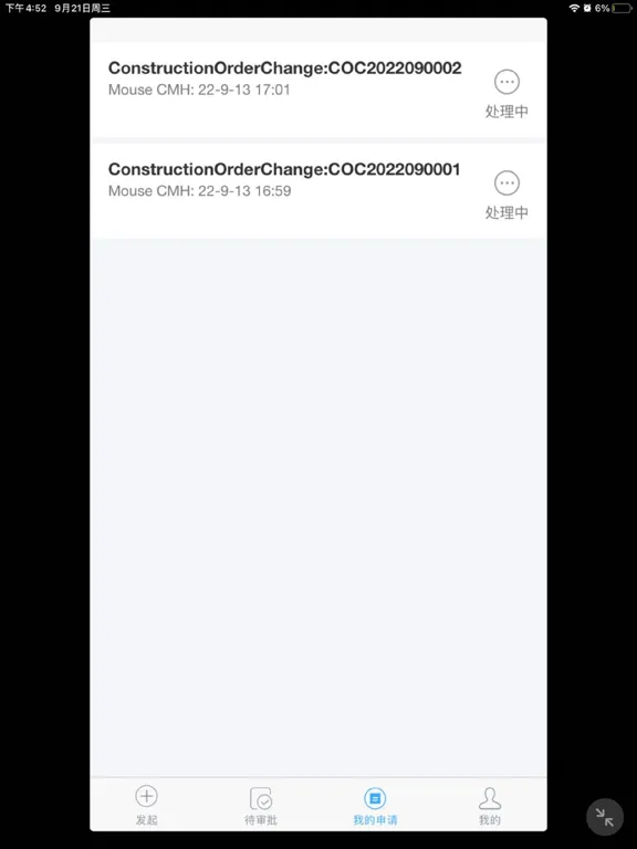 Скриншоты Linde PPA iPad 