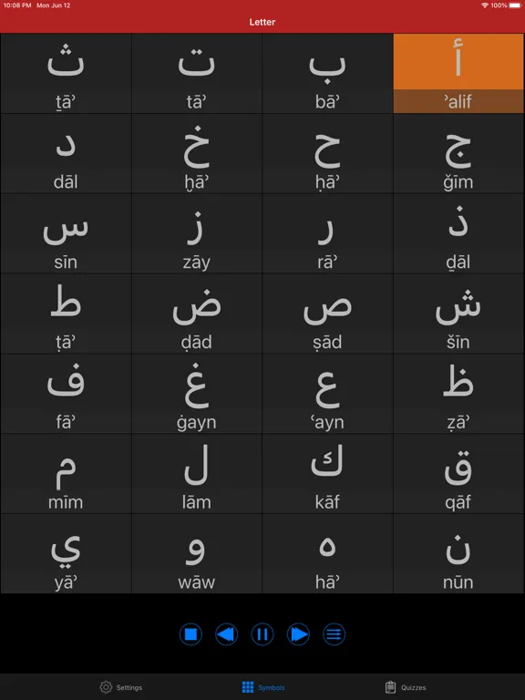 Arabic Sounds and Letter Spell iPad  Ekran Görüntüleri