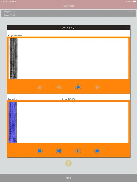 Arabic Sounds and Letter Spell iPad  Ekran Görüntüleri