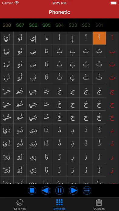 Arabic Sounds and Letter Spell Ekran Görüntüleri