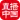 直播中国