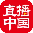 直播中国 直播中国