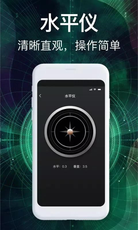 罗盘指南针 Screenshots