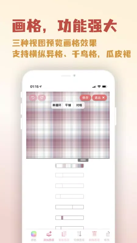 人形姬 Screenshots