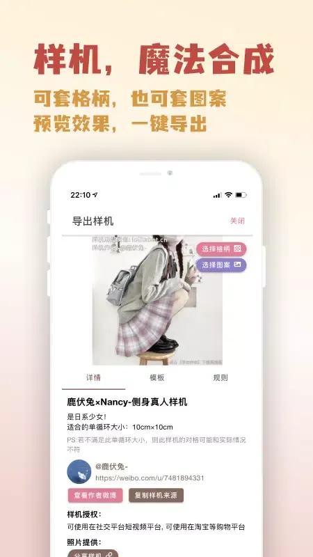 人形姬 Screenshots