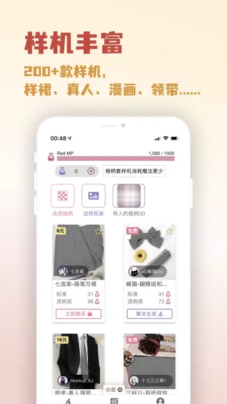 人形姬 Screenshots