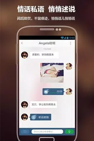 语玩 Ekran Görüntüleri