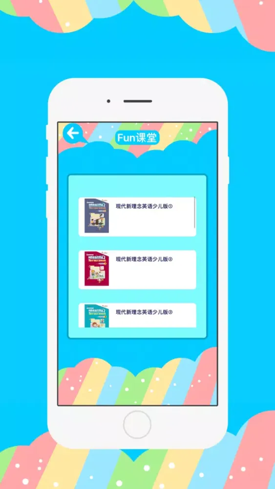 Hangzhou P&S English tutorial 스크린샷