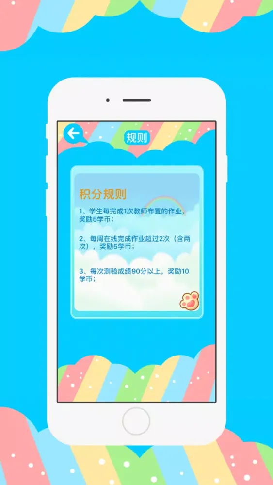 Hangzhou P&S English tutorial 스크린샷