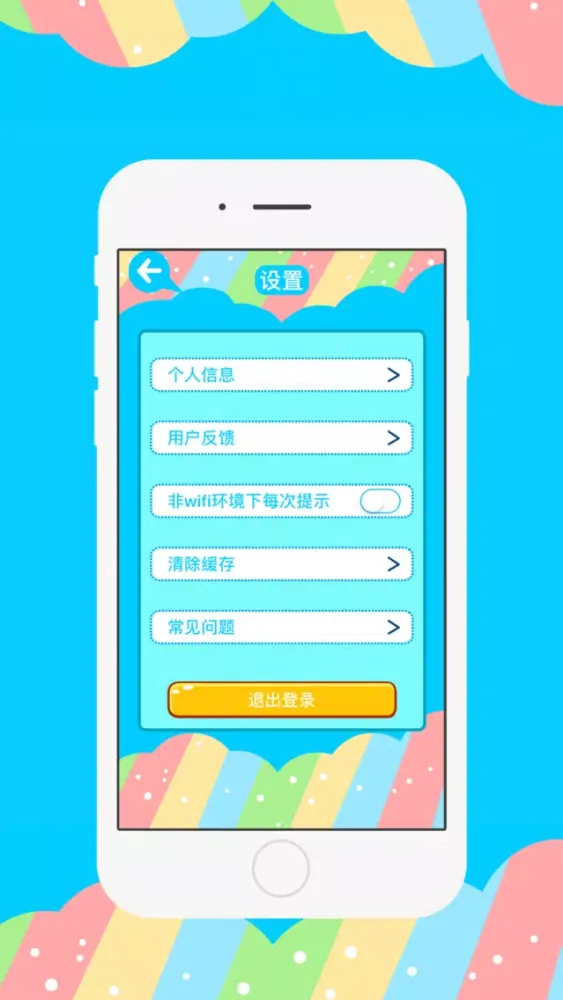 Hangzhou P&S English tutorial 스크린샷