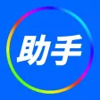 爱美助手（极速版）-最美证件照相机&超多有意思证件照制作助手